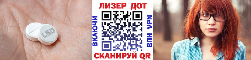 LSD-25 экстази кислота  Пенза 