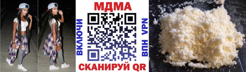 MDMA кристаллы Пенза