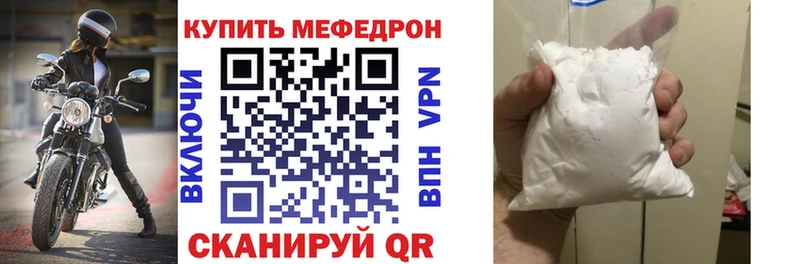 где купить наркоту  Пенза  МЕФ мука 