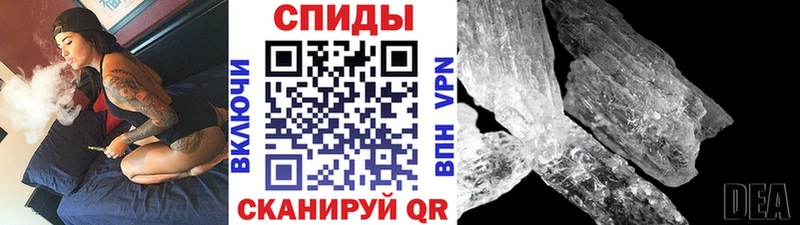 Метамфетамин кристалл  Пенза 