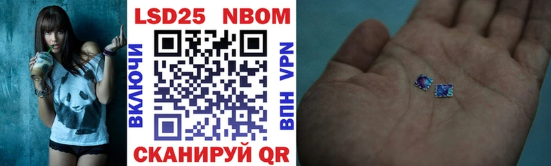 Марки N-bome 1,8мг  Пенза 